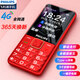 飛利浦 PHILIPS E6220  移動聯(lián)通電信全網(wǎng)通4G 絢麗紅 直板 老人機老人手機 老年功能手機 學生手機 備用機