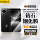 KEKLLE【三片裝】適用華為nova12鋼化膜 華為nova12/活力版手機膜玻璃高清防摔防指紋鉆石貼膜