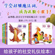 【紙板書】跟龍寶寶學(xué)超級魔法詞全8冊 0-4歲兒童禮貌禮儀教養(yǎng)繪本學(xué)前教育行為指導(dǎo)互動(dòng)游戲書