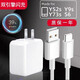 原奘 適用于vivo充電器數(shù)據(jù)線 Y33T S6 Y55T y35 y53T y77e y72T y9S Y52 Y50/Y31 Y73雙引擎快充電頭 18W充電頭+Type-c數(shù)據(jù)線