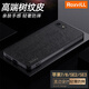 RoxviLL 適用蘋(píng)果8/7plus手機(jī)殼 iPhone se2/se3樹(shù)紋皮質(zhì)全包防摔磨砂保護(hù)套 蘋(píng)果7/8/SE2/SE3通用【黑色】樹(shù)紋皮革