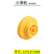 皇積（HUANG JI）兼容le高百變工程教具早期機械齒輪科教積木配件渦輪軸孔零件玩具 檸檬黃小滑輪【1個(gè)】