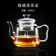 易信 玻璃蒸茶壺四方電陶爐套裝豎紋鏤空煮茶爐燒水壺組合五檔控溫不調(diào)壺具茶爐家用便攜燒水器 1200毫升玻璃蒸茶壺
