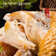 月亮八珍月亮八珍哈爾濱非遺燒雞東北溜達(dá)雞特產(chǎn)鹵味熟食整只燒雞800g即食 非遺笨雞800g