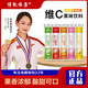 博凱維康維生素C泡騰片VC泡騰片vc片飲料水果味維c果汁成人兒童飲料沖劑4g*20片 【3支裝】菠蘿+草莓+蘋果 維生素C