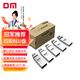 DM大邁 4GB USB2.0 U盤 投標(biāo)u盤PD077 招標(biāo)小容量標(biāo)簽優(yōu)盤 10個(gè)/盒