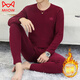 貓人（MiiOW）本命年中老年男士保暖內衣套裝加絨加厚冬季紅色德暖絨保暖家居服 880酒紅【圓領(lǐng)套裝】 XL 【適合120-145斤】