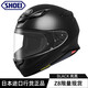 SHOEI Z8 日本摩托車(chē)頭盔馬奎斯防霧全盔賽車(chē)跑盔機車(chē)騎士四季男女 Z8 BLACK 亮黑 L