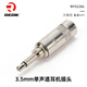 優(yōu)瑞聯(lián)（REAN） 3.5mm單聲道耳機線diy維修插頭話筒音頻接頭連接電腦手機焊接2節(jié)小二芯連接器 NYS226L 銀鍍鎳單聲道（出線口6.5mm） 3.5mm耳機插頭