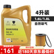 道達(dá)爾標(biāo)致機油307 308 408 508 3008 4008原廠全機油0W30 C1 4L 道達(dá)爾C1原廠機油無機濾