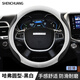 紳創(chuàng)汽車方向盤(pán)套皮質(zhì)防滑超薄透氣吸汗四季通用高檔方向盤(pán)把套 適用 哈弗h6大狗h2s哈佛赤兔h4初戀h5 圓形方向盤(pán)套適用