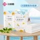 潔麗雅（Grace）一次性毛巾旅行洗臉巾加大毛巾旅行酒店用品成人30*60cm6包共12條
