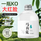 芳丹薄羅純露馬齒莧爽膚水舒緩泛紅肌膚濕敷水補(bǔ)水噴霧調(diào)養(yǎng)水男女式化妝水 1瓶裝250ml