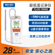 精創(chuàng)超低溫溫度記錄儀-196℃液氮測(cè)溫醫(yī)藥U盤低溫溫度計(jì)TLOG 100EL