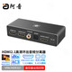 阿音hdmi2.1音頻分離器8K高清7.1全景聲音畫(huà)分離ps5光纖同軸杜比DTSHD電視機(jī)頂盒顯示器HD385 黑色 官方標(biāo)配