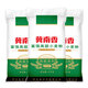 冀南香面粉 富強粉高筋小麥粉 包子饅頭粉烙餅面粉白面粉20斤*3包