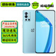 一加9R 一加9RT OnePlus 二手5G手機(jī) 120Hz高刷 柔性全面屏 旗艦拍照游戲手機(jī) 【一加9R】藍(lán)嶼 12GB+256GB【贈(zèng)超級(jí)快充】 95新