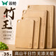 雙槍?zhuān)⊿uncha）整竹切菜板實(shí)木家用砧板抗菌防霉案板廚房面板竹占板剁骨粘板 【千日整竹】38*26*1.8(2-3人)