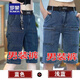 羅蒙（ROMON）高彈牛仔短褲男夏季薄款六兜工裝七分褲潮流百搭休閑耐磨中褲子 8879深藍色+淺藍色 32