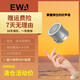 音為愛（EWA）無線藍(lán)牙音箱重低音迷你便攜小鋼炮微信收款語音播報(bào)家用運(yùn)動戶外車載小音響插卡禮物送男朋友老公 銀色+32G內(nèi)存卡