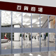 磁科門(mén)簾磁吸大型商場(chǎng)擋風(fēng)保暖防寒加厚雙道柔性軟配重門(mén)簾空調(diào)簾透明 6*8大磁條3.5 加雙道柔性軟配重 0.4米寬*2.5米高/1片
