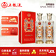 五糧液東方龍 純糧釀造 濃香型白酒 500ml*2瓶  聚餐 宴請 過節(jié)送禮 52%vol 500mL 2瓶 【雙瓶含禮袋】