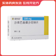 [諾欣妥] 沙庫巴曲纈沙坦鈉片 0.1g*28片/盒 5盒裝