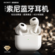 ASOY【2025新款頂配|柏林之聲】藍(lán)牙耳機(jī)適配索尼通話(huà)降噪真無(wú)線(xiàn)半入耳式運(yùn)動(dòng)跑步適用SONY高音質(zhì)華為 【熱賣(mài)ON.1】原版音效|25年頂配 滑動(dòng)調(diào)音-空間音效-超長(zhǎng)續(xù)航