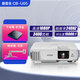 Epson愛(ài)普生投影儀二手家用全高清 商用辦公會(huì )議投影機激光電視長(cháng)焦超短焦便攜1080P家庭影院4K 95新CB-U05【高清1200P 3400流明】
