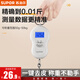 蘇泊爾（SUPOR）高精度手提秤家用電子秤便攜式廚房秤商用電子秤克秤 白色手提秤- 50kg 0.01g