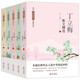 當(dāng)代名家散文經(jīng)典書系 5冊 丁立梅散文精選+梁秋實(shí)+季羨林+宗璞+馮驥才散文精選  多篇經(jīng)典作品入選中考閱讀材料