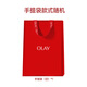 玉蘭油（OLAY）護膚化妝品禮盒套裝大紅瓶勝肽精華水乳補水保濕抗皺緊致母親節 手提袋（贈品勿拍）
