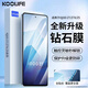 KOOLIFE 適用于 VIVO IQOO  z7/z7x鋼化膜IQOO z5手機膜屏幕保護貼膜鋼化玻璃超薄全覆蓋玻璃高清抗摔指紋
