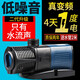森森水泵大型魚(yú)缸水族箱假山瀑布水池噴泉抽換水過(guò)濾循環(huán)泵變頻潛水泵 JTP-6000R 配150-200cm魚(yú)缸40W