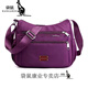 袋鼠包包女2024七夕韓版百搭斜挎包簡(jiǎn)約帆布牛津布包大容量多層單肩包 紫色【小號款】