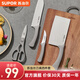 蘇泊爾（SUPOR）刀具禮盒四件套不銹鋼菜刀水果刀廚房多用刀剪刀 刀具禮盒四件套 4件套