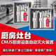 ZOEDUR廚房自動(dòng)滅火裝置商用廚房滅火裝置廚自滅系統廚房滅火設備 廚房滅火單瓶組