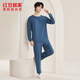 紅豆居家【24秋冬新品】純棉睡衣男長袖圓領(lǐng)男士家居服套裝 蔚藍(lán)色 180