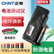 正泰（CHNT）電池電量檢測儀器容量測量?jì)x充電內阻電壓測試剩余電量顯示器 電池測試儀
