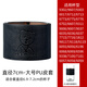 希諾（HEENOOR）潛水料杯套 玻璃保溫杯隔熱防燙水杯保護套子 【PU皮套】黑色-大號直徑7.0cm 【僅單獨杯套，不含水杯】