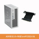 SKTC A09迷你臺式機ITX17*17主板小1U電源3.8L全新HTPC電腦空機箱可立可臥 A09銀色3.0+90度5cmPCIE線(xiàn)