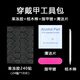 珂萊藻堂手工穿戴美甲貼片假指甲ins風(fēng)情人節(jié)禮物指甲貼可拆卸全套收納盒 無美甲工具包 1件 （果凍膠240貼） 盒