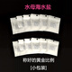 水母活物包活發(fā)光箱水母缸海洋寵物餌料豐年蝦飼料海水素夜光水族 海水鹽12包（1包兌500ml純凈水