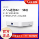 UBNT優(yōu)倍快UCG-Ultra/Max/Fiber Gateway云網(wǎng)關(guān)UniFi路由器Ubiquiti UCG-Max[512G硬盤]