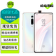 小米 紅米K20Pro尊享版 二手手機 驍龍855 索尼4800萬(wàn)廣角三攝 升降攝像頭全面屏游戲手機 水之密語(yǔ) 99新 12G+512G尊享版【更換品牌新電池】