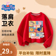 小豬佩奇童裝兒童衛(wèi)衣男童圓領(lǐng)上衣中小童春裝女童長(zhǎng)袖寶寶上衣春季新款 大紅 130CM