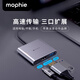 Mophie摩爾菲三合一擴(kuò)展塢Type-c筆記本USB分線多接口網(wǎng)線轉(zhuǎn)換器接頭適用于蘋(píng)果電腦MacBook 3合1擴(kuò)展塢
