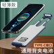 韓豹通用背夾充電寶適用蘋(píng)果安卓type-c電池大容量快充華為vivo小米oppo三星11套12手 type接口【藍色2萬(wàn)毫安】進(jìn)口電芯帶USB口