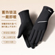 十竹騎車(chē)手套女士冬季保暖觸屏騎車(chē)電動(dòng)車(chē)加絨防風(fēng)寒觸屏羊毛騎行手套 黑色【顯瘦】高彈薄絨