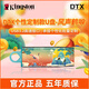 金士頓64G U盤(pán) DTX高速128G手機電腦兩用優(yōu)盤(pán)usb3.0批量個(gè)性化定制外殼圖案送禮物刻字 風(fēng)聲鶴唳-定制款 128GB 標配拍下即送掛繩[10%客人選擇]
